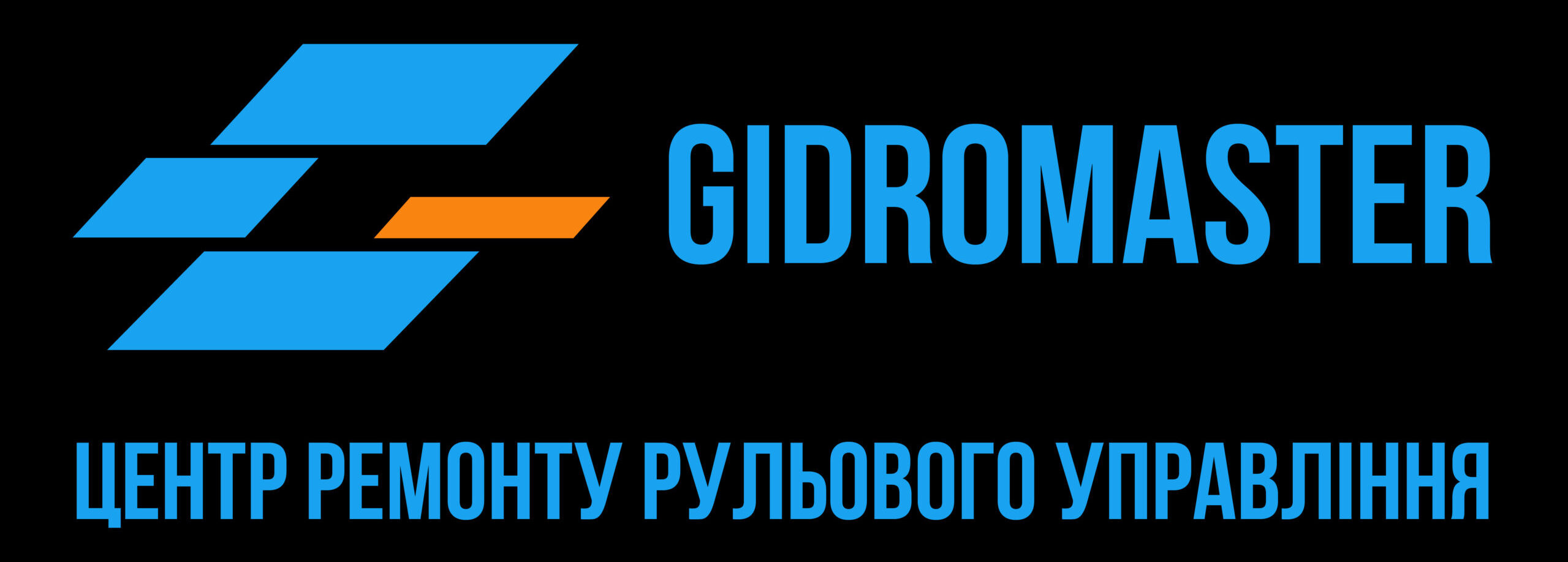 Автомайстерня Гідромайстер